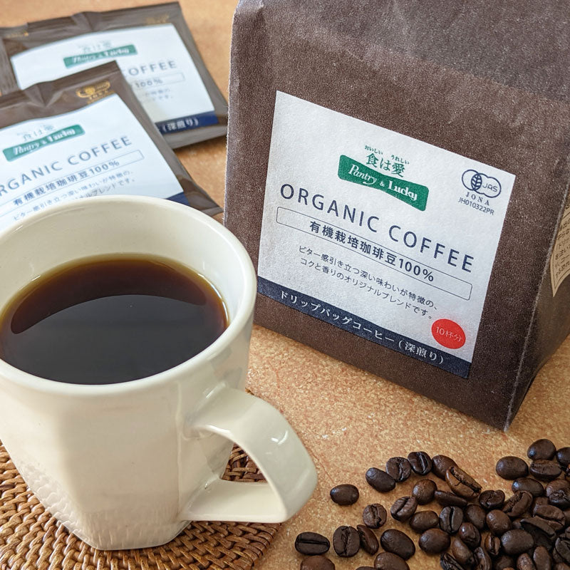 Pantry&Lucky オーガニックコーヒー 深煎り ドリップバッグ 8g×10袋入