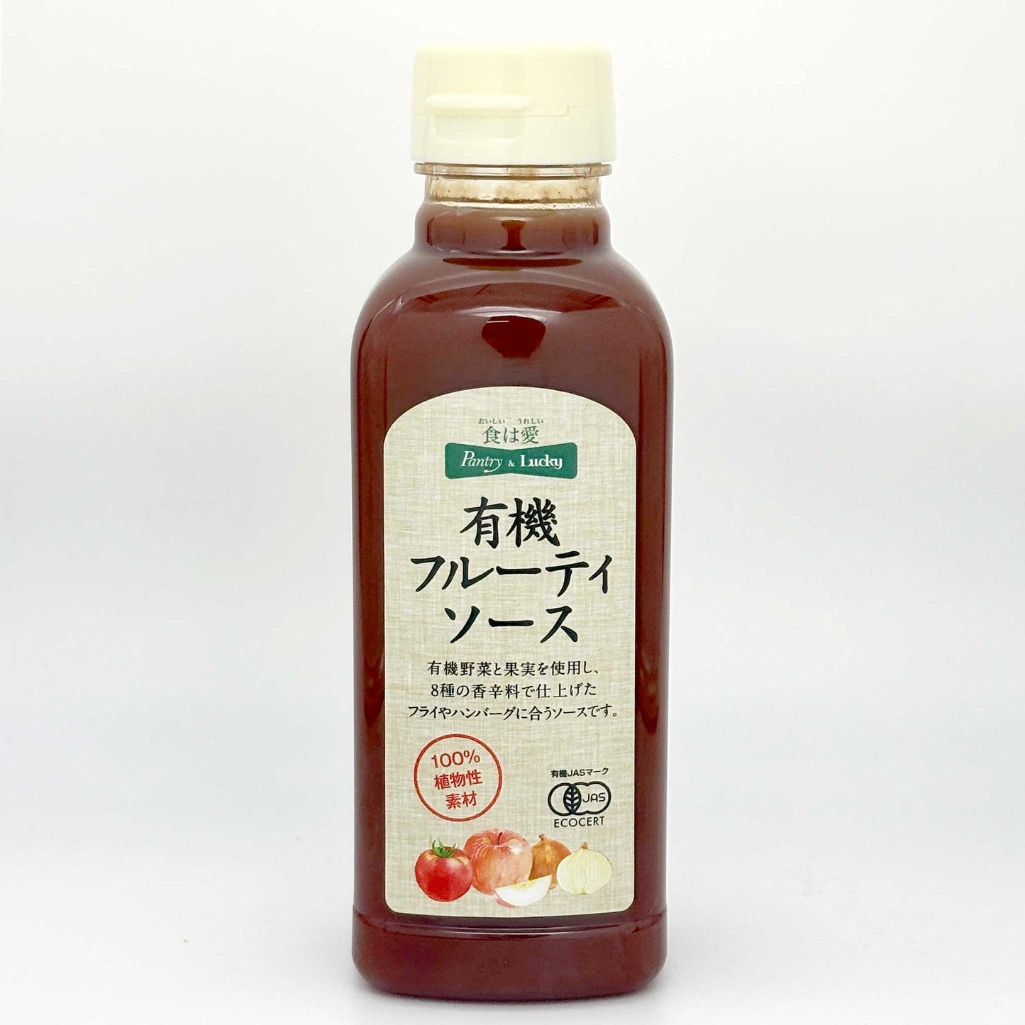 Pantry&Lucky 有機フルーティソース