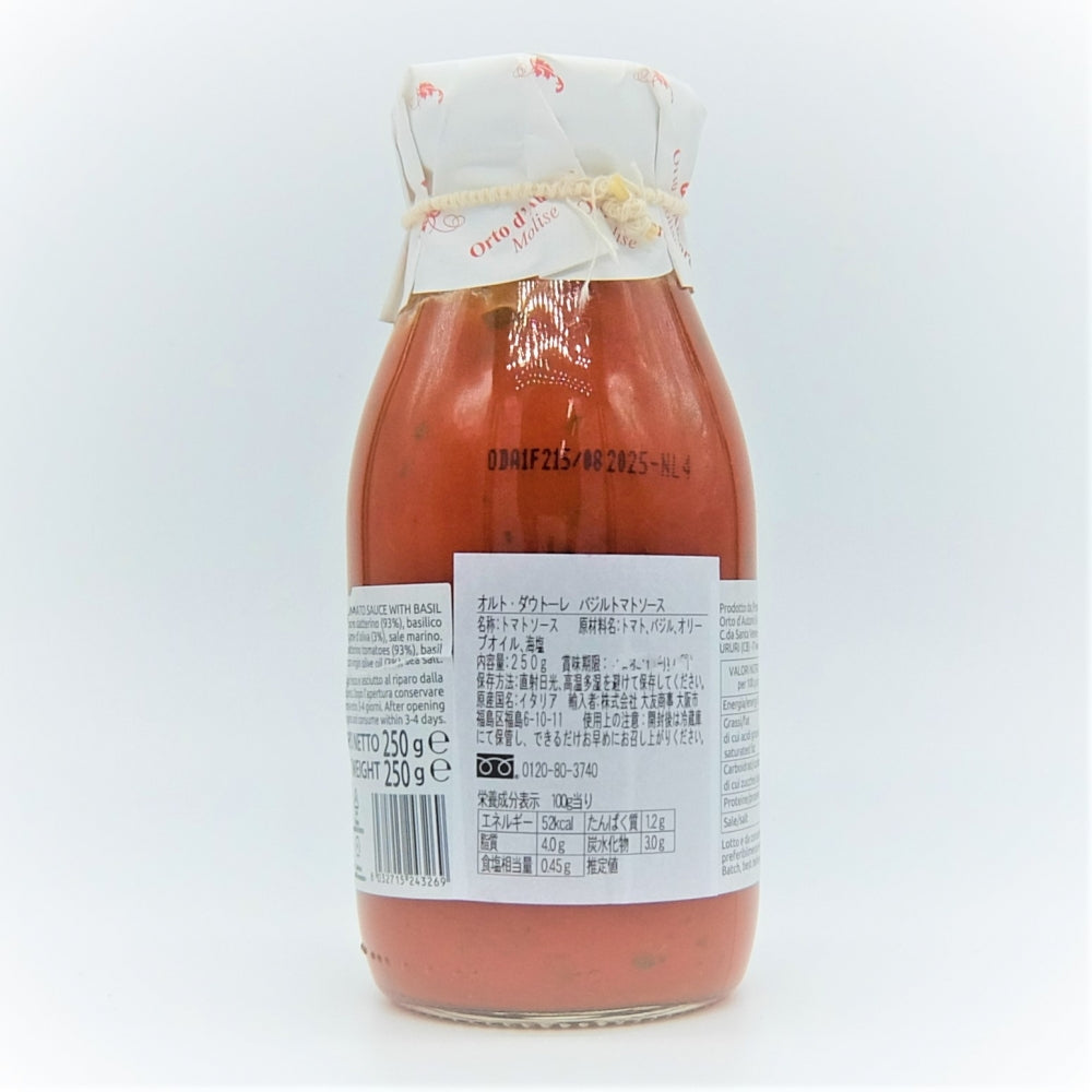 オルトダウトーレ バジルソース 250g