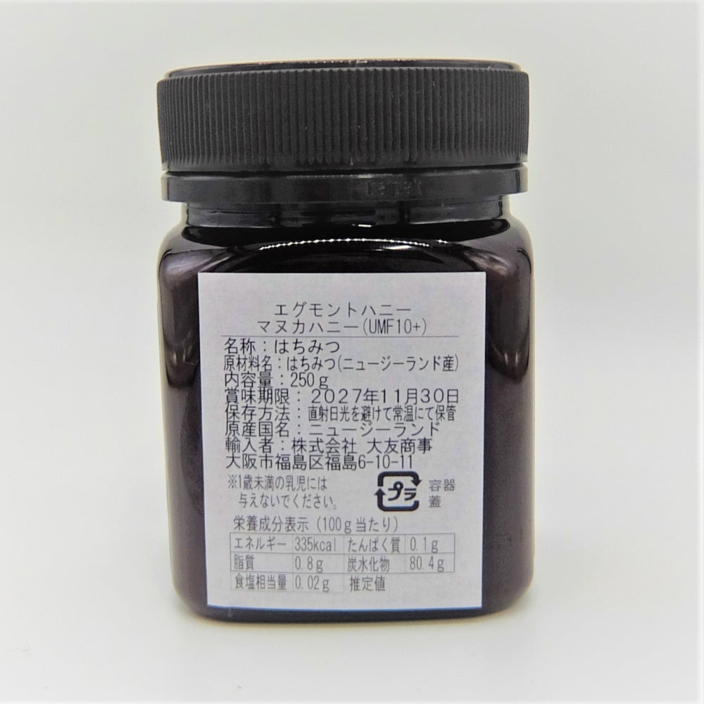 エグモントハニー マヌカハニーUMF10+ 250g