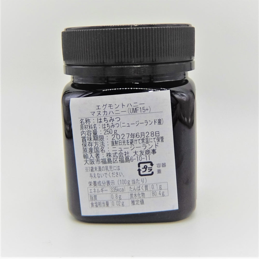 エグモントハニー マヌカハニーUMF15+ 250g