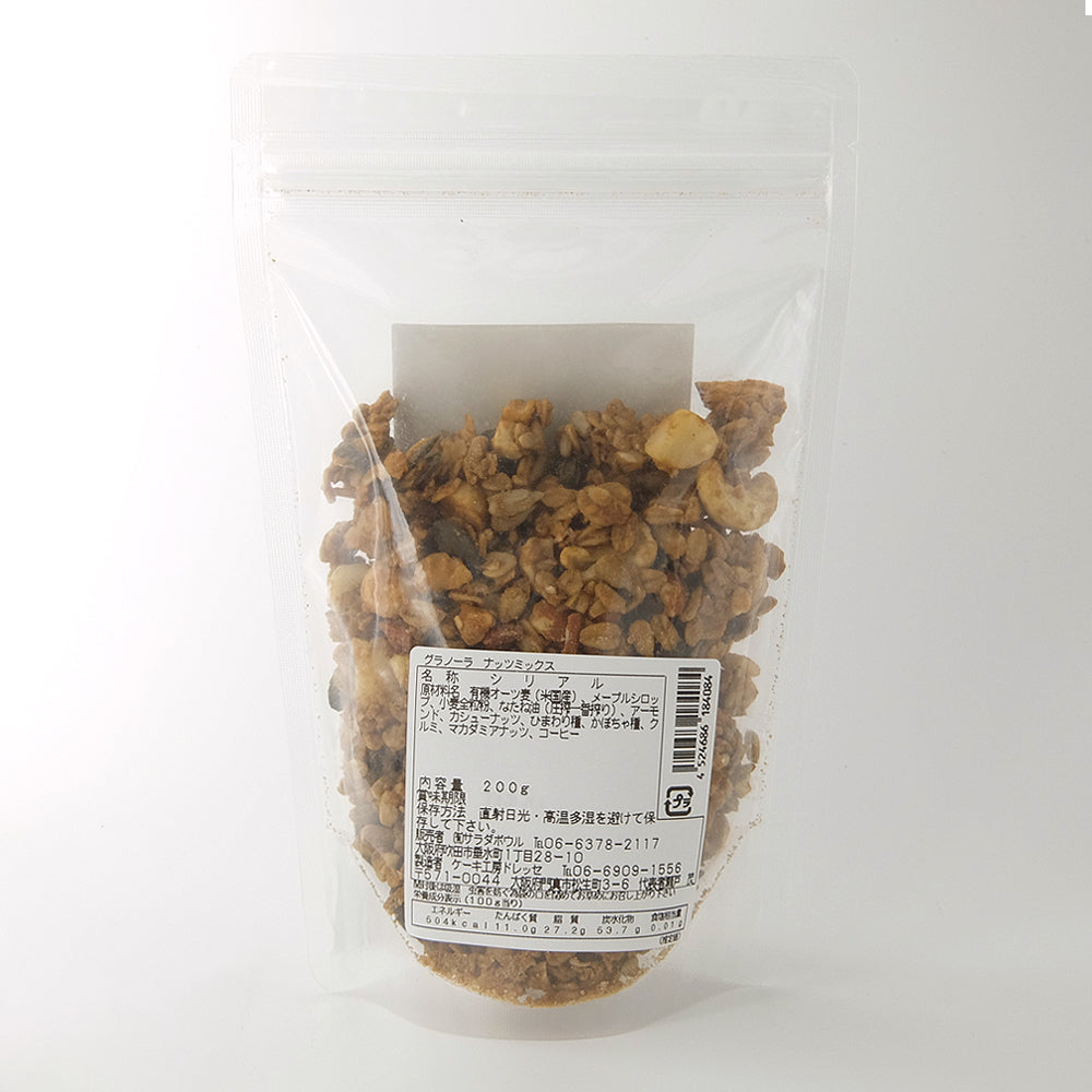サラダボウル グレートグラノーラ ナッツミックス 200g