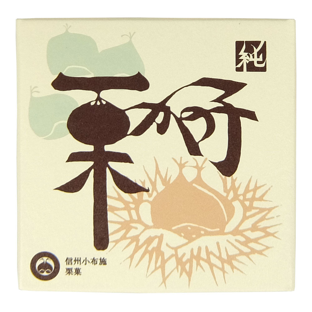 桜井甘精堂 ひとくち栗かの子