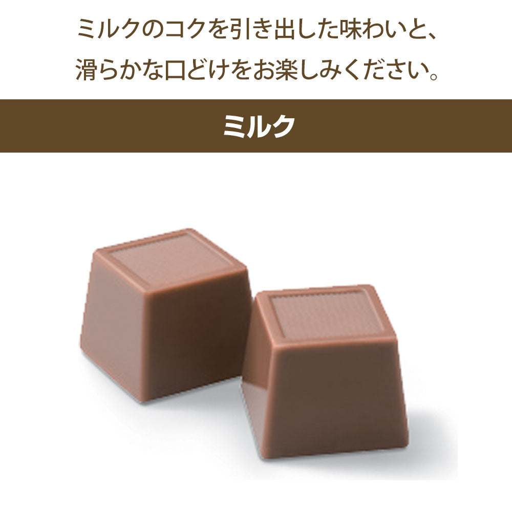 Pantry&Lucky ピュアチョコレート ミルク 170g