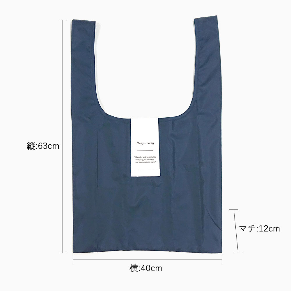 Pantry&Lucky コンパクトエコバッグ
