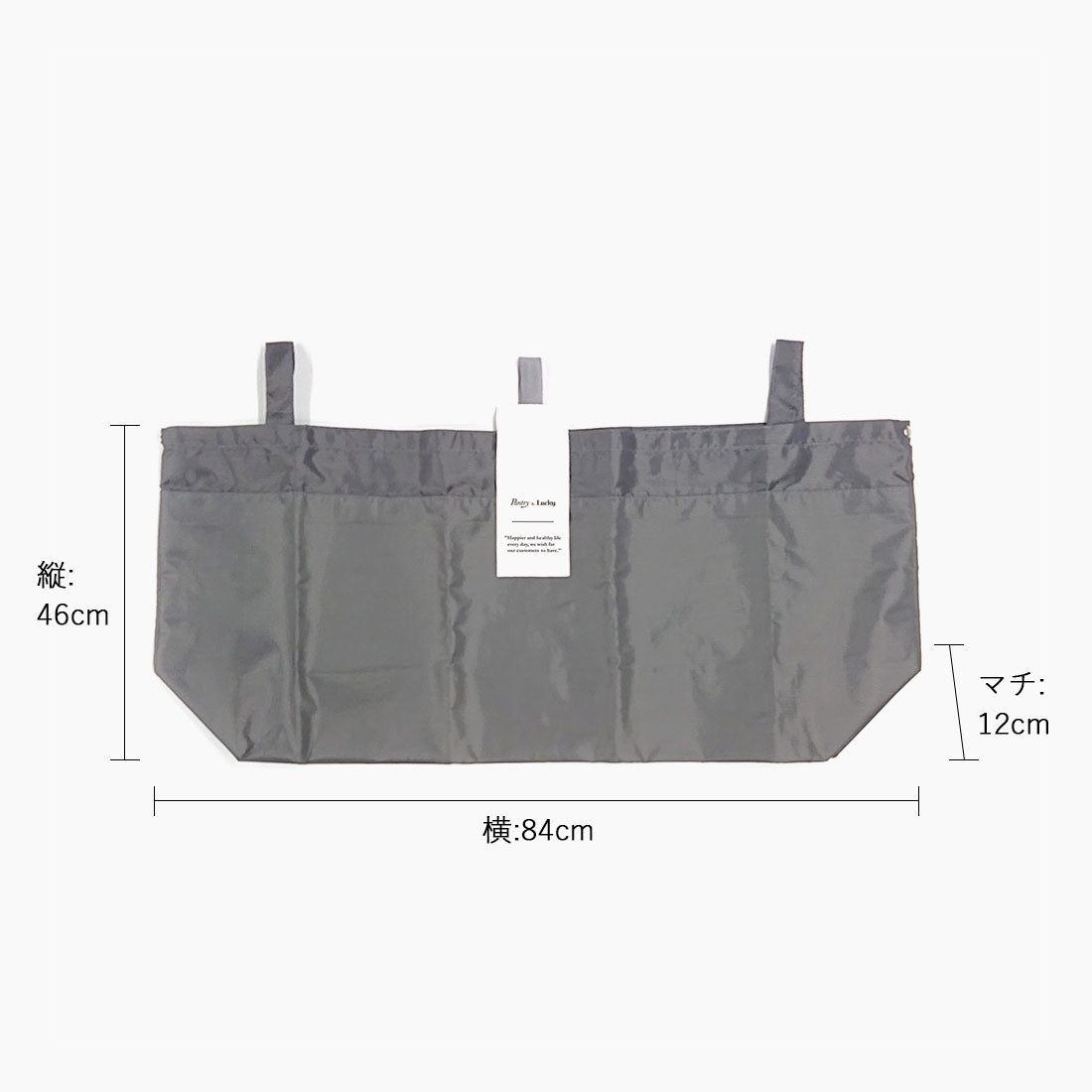 Pantry&Lucky レジカゴトートバッグ