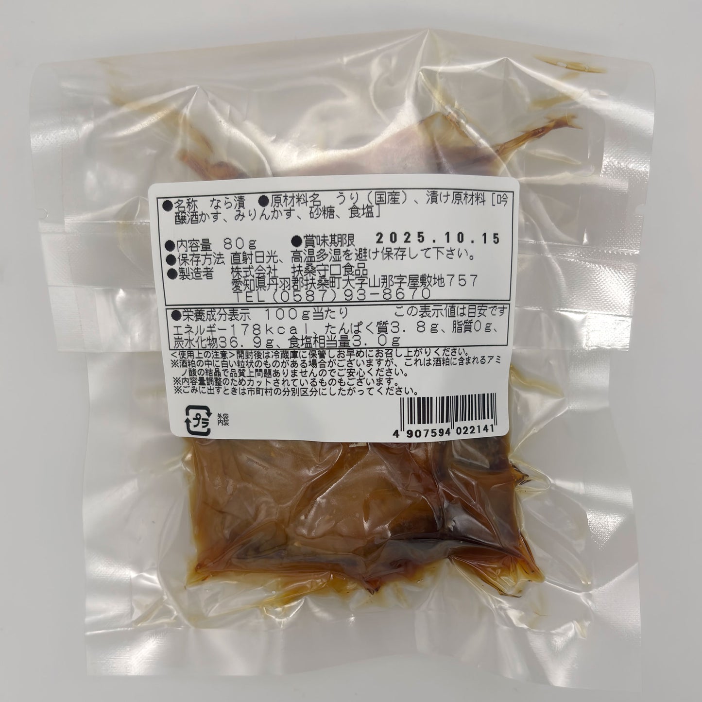 扶桑 吟醸瓜奈良漬 80g