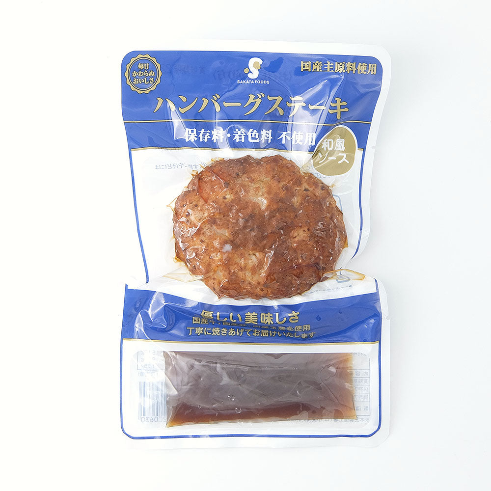 サカタフーズ ハンバーグステーキ 和風ソース 150g×5個セット