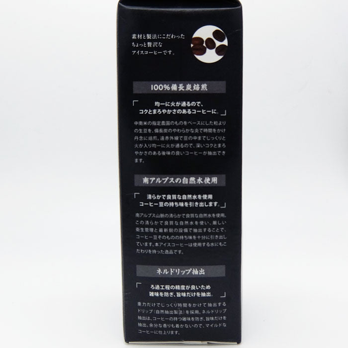 Pantry&Lucky 炭火焙煎珈琲 無糖 1000ml 6本セット