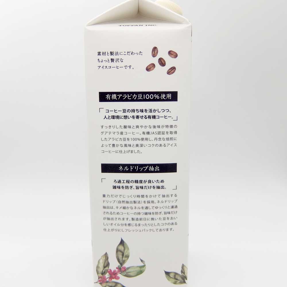 Pantry&Lucy 有機珈琲 無糖 1000ml