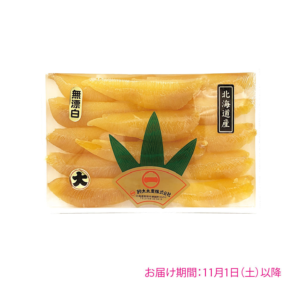 鈴木水産　北海道産　無漂白塩数の子　大・300ｇ