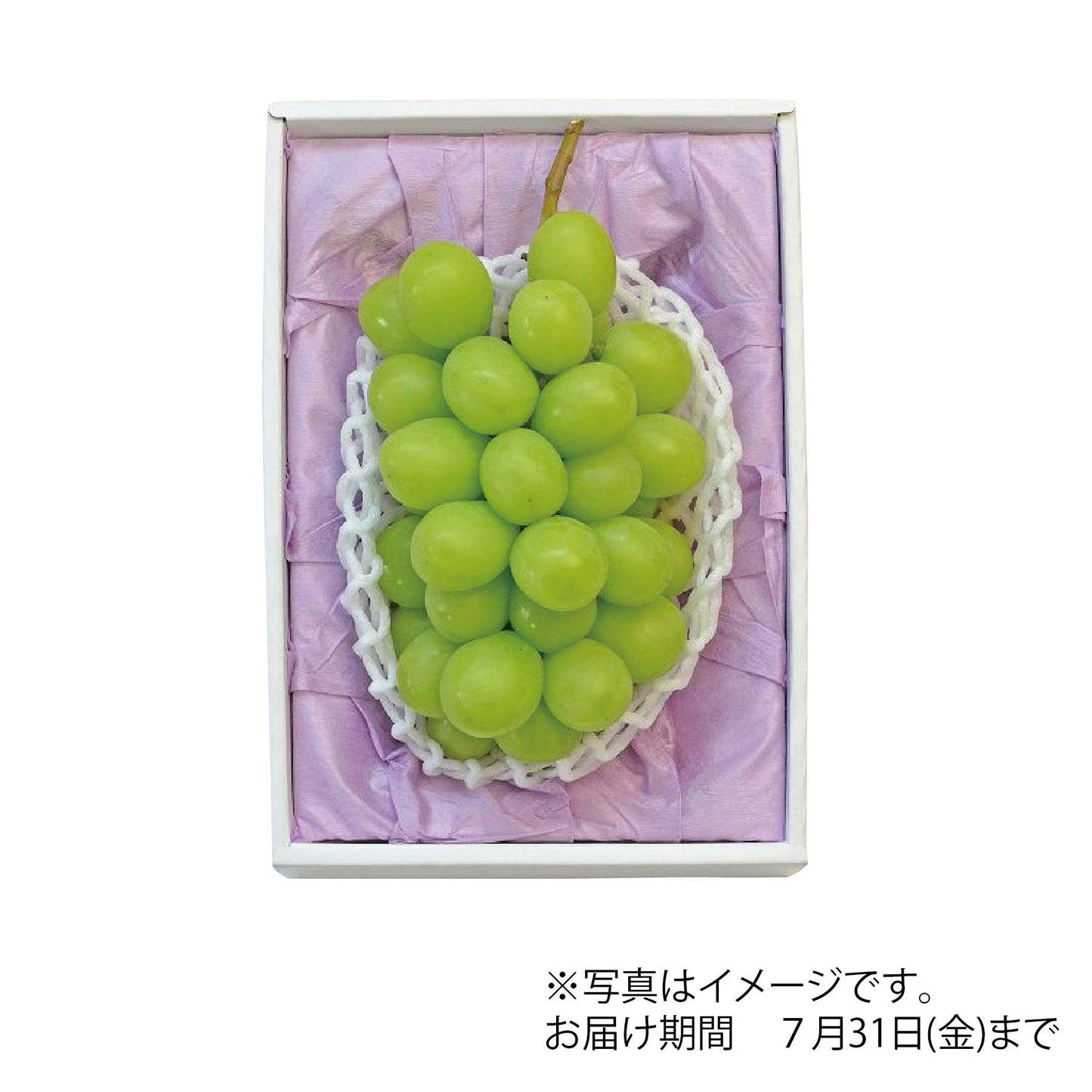 山梨県産　シャインマスカット　1箱・1房入