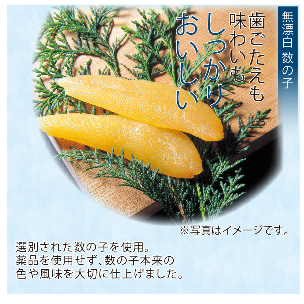 カナダ産 無漂白塩数の子 大・500ｇ