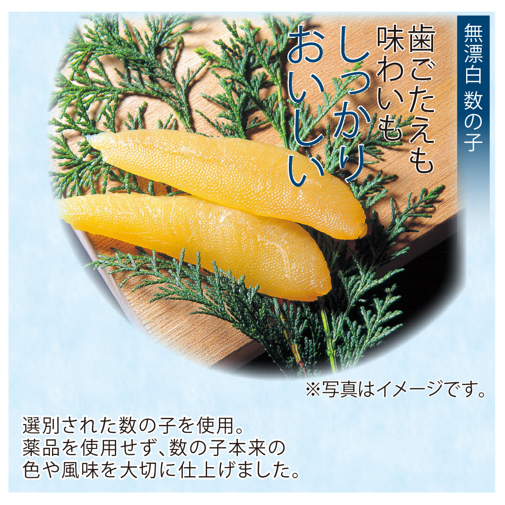 カナダ産 無漂白塩数の子 特大・500ｇ