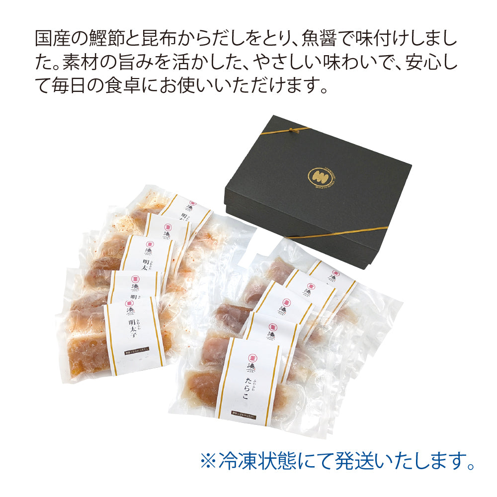宮城県石巻 湊水産 鰹節と昆布の天然だし　ふわふわたらこ・明太子10本セット