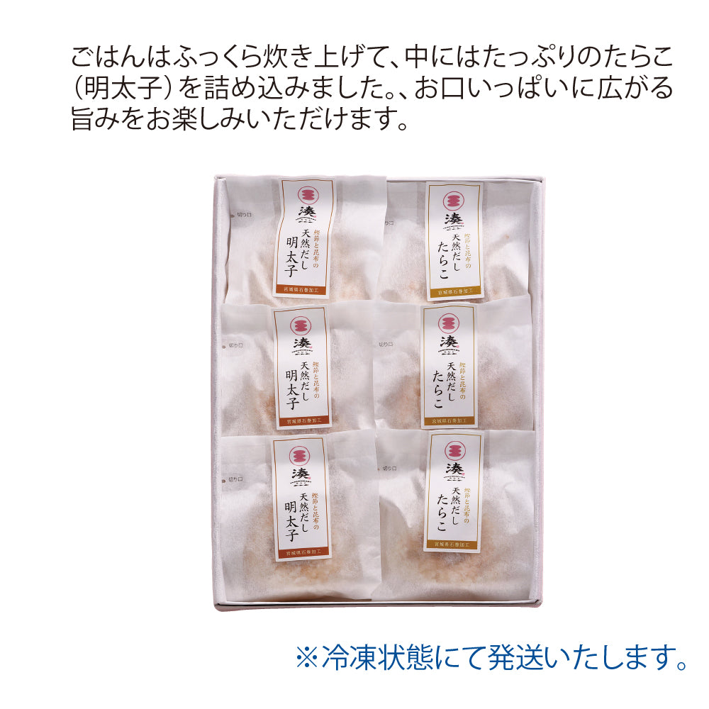 宮城県石巻 湊水産 天然だしおにぎり６個セット