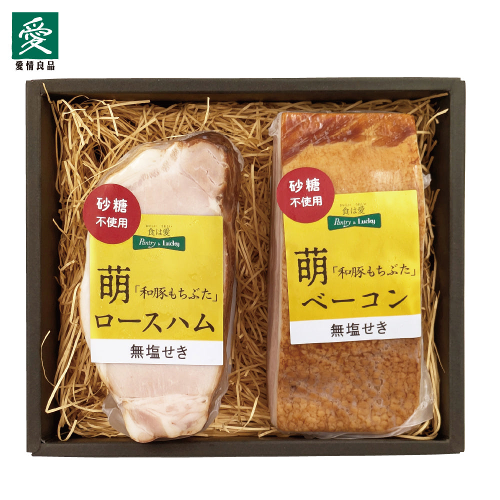 ハム工房たくみ亭  無塩せき「萌」ハム詰合せ