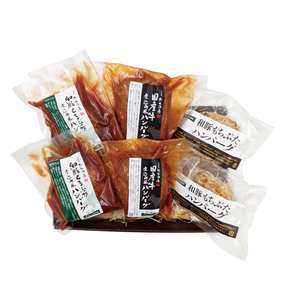ハム工房たくみ亭  ハンバーグ詰合せ