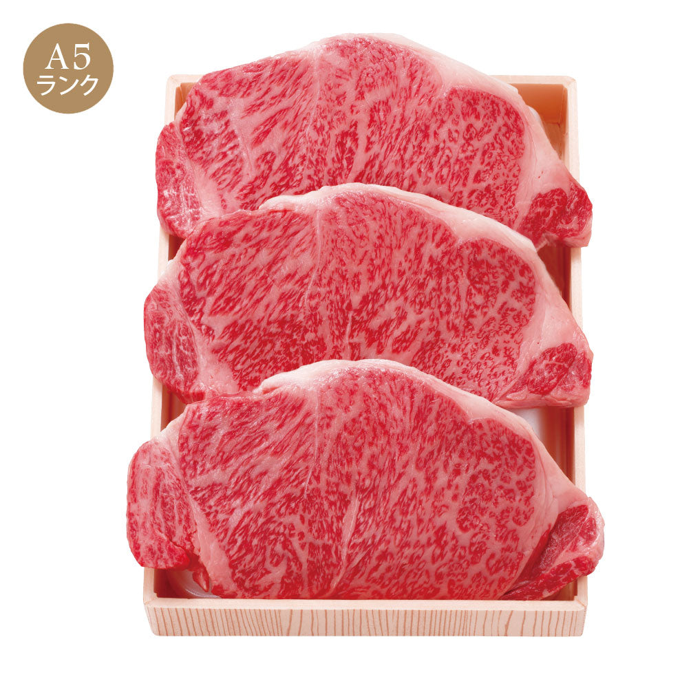 国産 黒毛和牛　ステーキ用（ロース）　Ａ５ランク