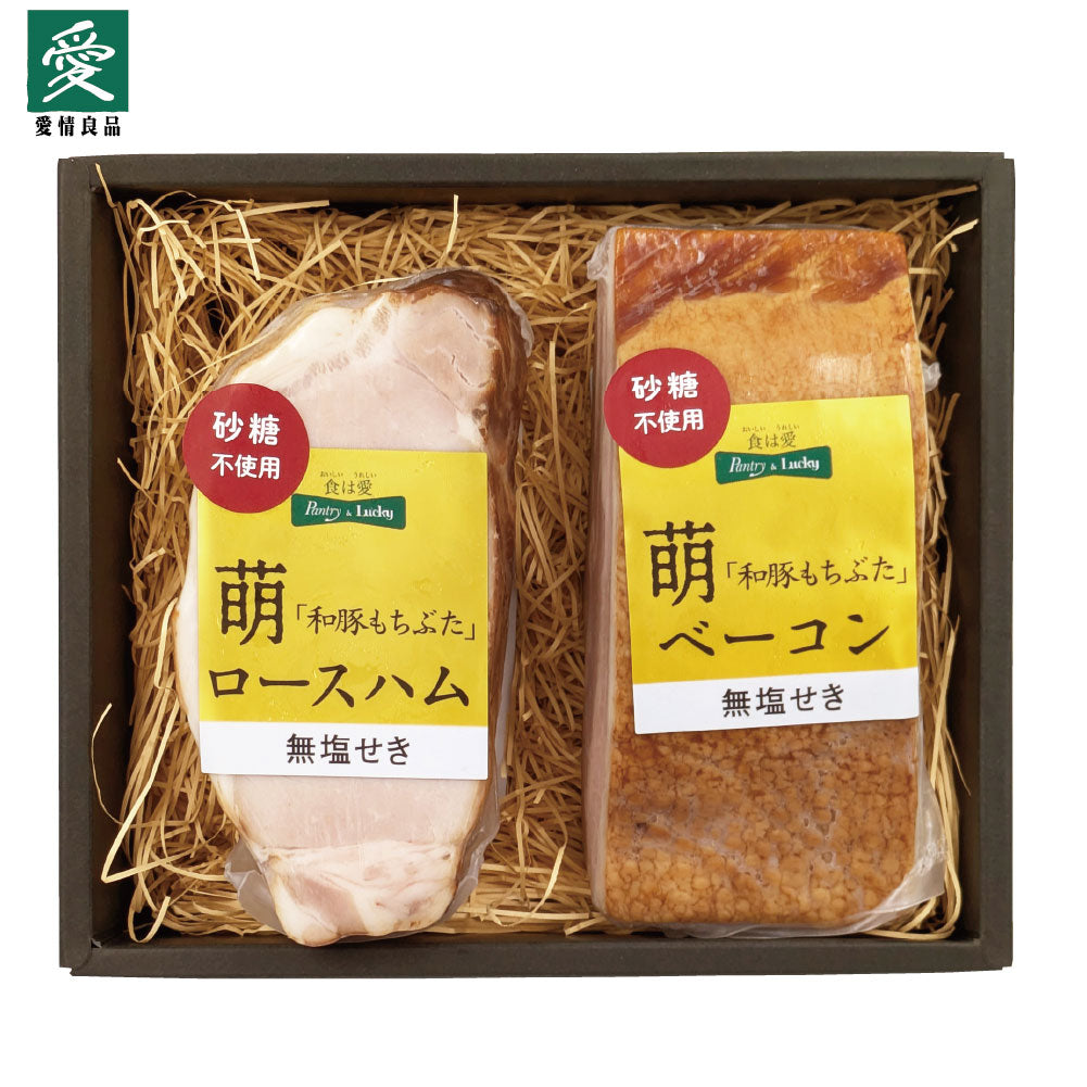 ハム工房たくみ亭　無塩せき「萌」ハム詰合せ
