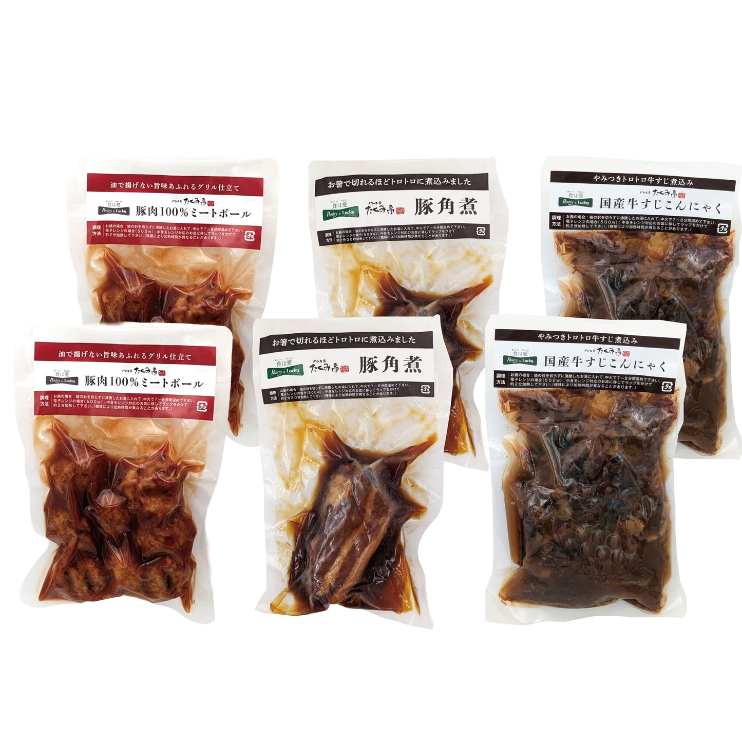 Pantry&Lucky 自社工場たくみ亭　レトルト3点セット