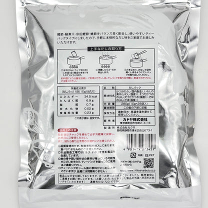 カドヤ 無添天然素材だけの和風だしパックです。 10g×28袋