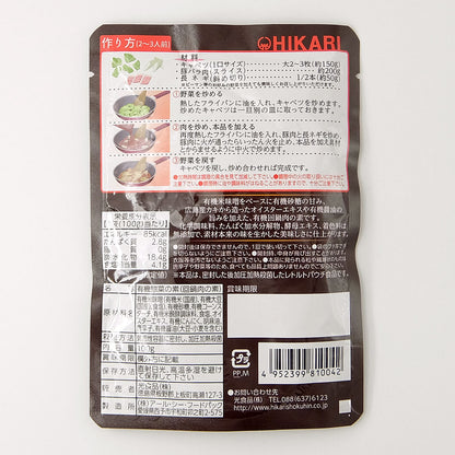光食品 ヒカリ 有機回鍋肉の素 100g