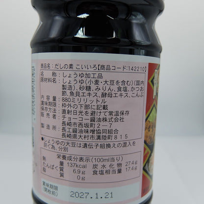 チョーコー醤油 だしの素 こいいろ 880ml