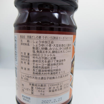 チョーコー醤油 京風だしの素 うすいろ 880ml