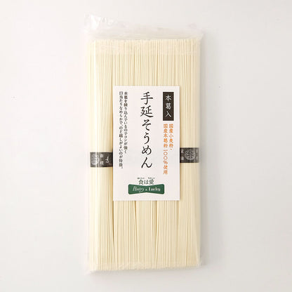 Pantry&Lucky 奈良吉野本葛入 手延そうめん 250g