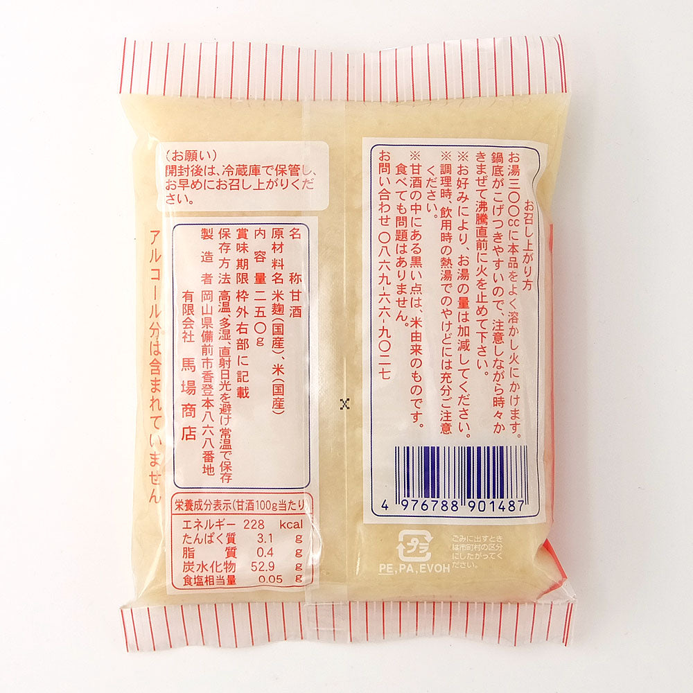 馬場商店 備州 甘酒 250g