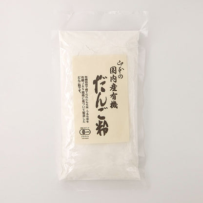 山本貢資商店 国内産有機だんご粉 150g