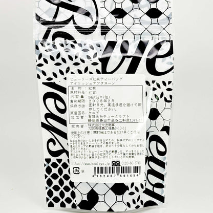 ビューリーズ ティーバッグアフタヌーン 14g(2gx7包)