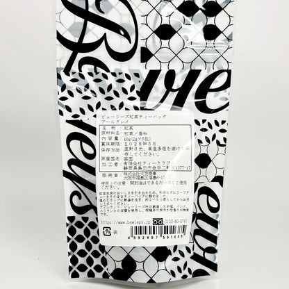 ビューリーズ ティーバッグ アールグレイ 10g(2gx5包)