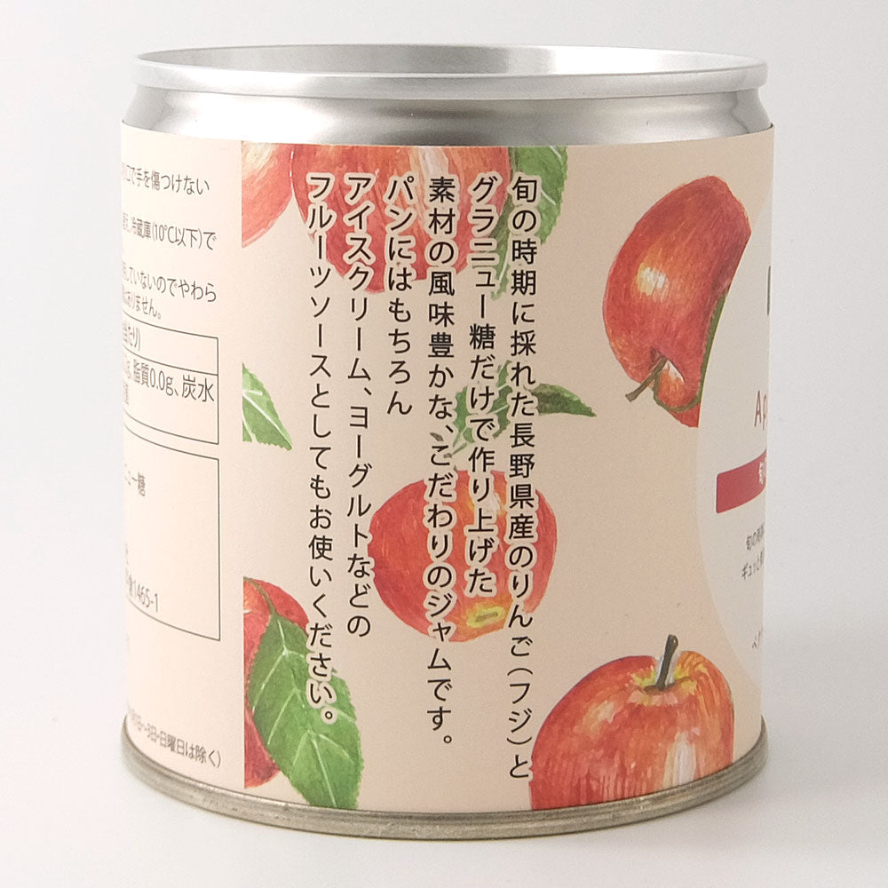 Pantry&Lucky 旬のりんごジャム 380g – パントリー＆ラッキー