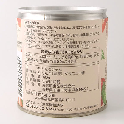 Pantry&Lucky 旬のりんごジャム 380g