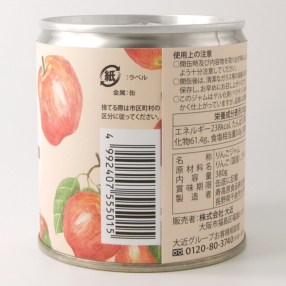 Pantry&Lucky 旬のりんごジャム 380g