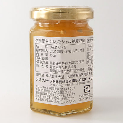 Pantry&Lucky 信州産ふじりんごジャム 160g