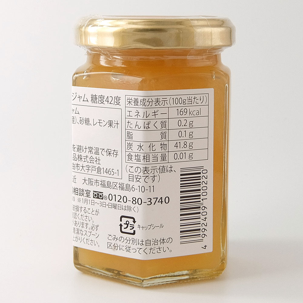Pantry&Lucky 信州産ふじりんごジャム 160g