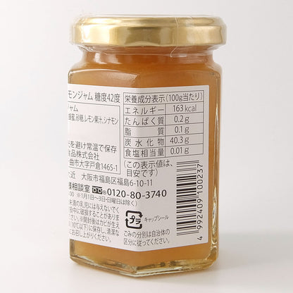 Pantry&Lucky アップルシナモンジャム 160g