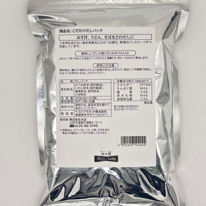 Pantry&Lucky こだわりだしパック 8g×40袋