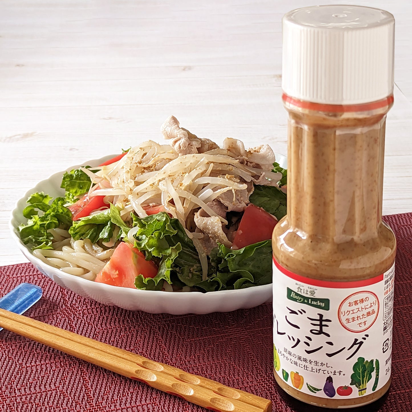 Pantry&Lucky ごまドレッシング　３００ｍｌ