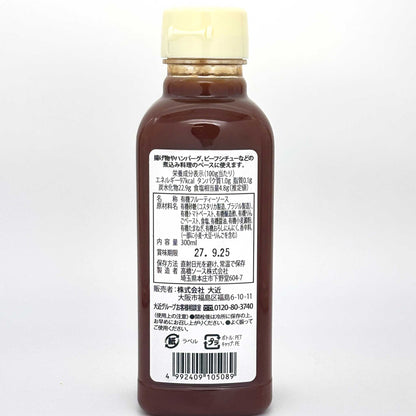 Pantry&Lucky 有機フルーティソース