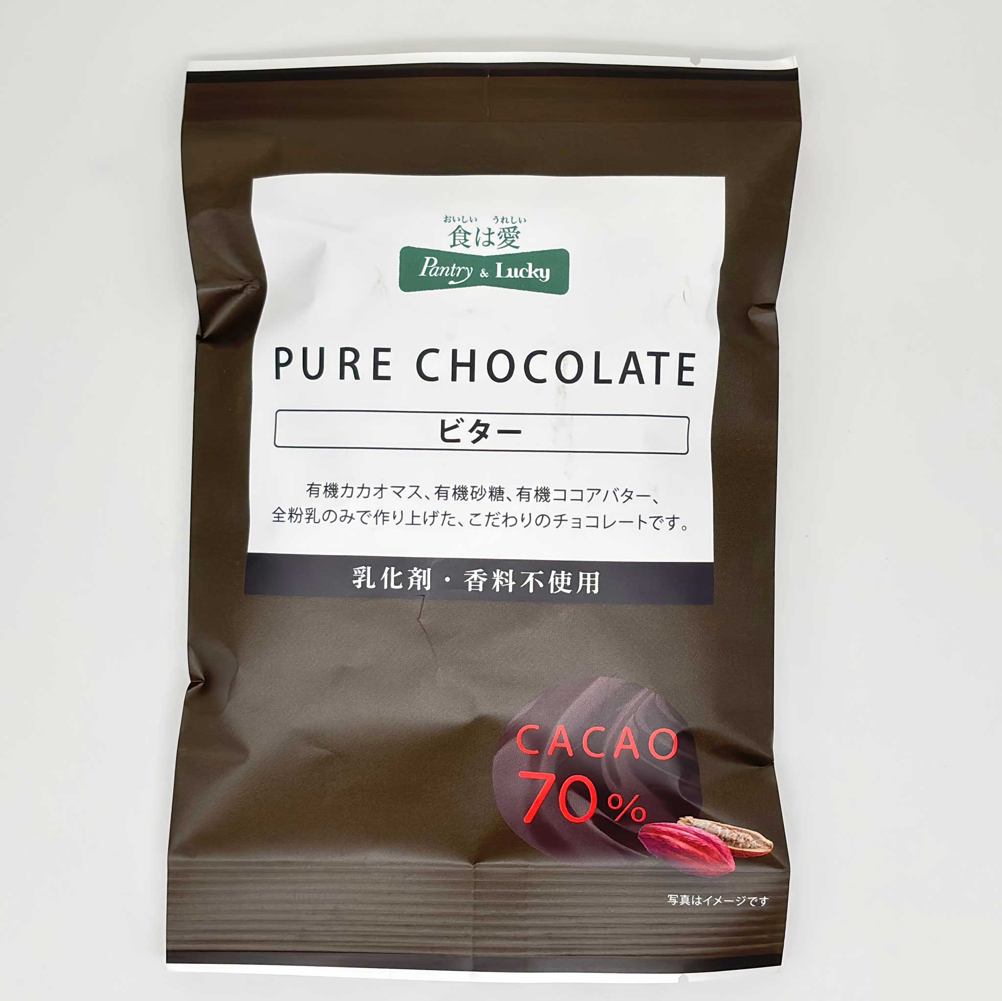 Pantry&Lucky ピュアチョコレート ビター 50g – パントリー＆ラッキー
