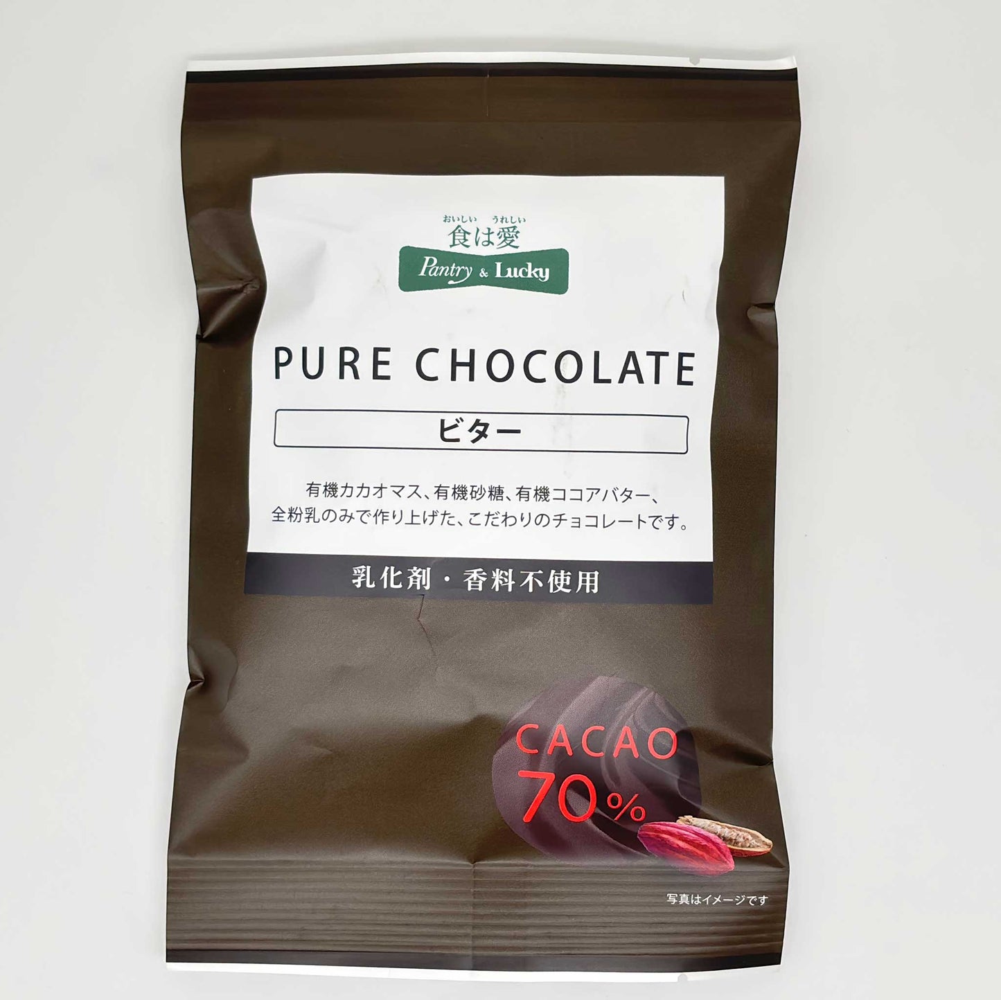 Pantry&Lucky ピュアチョコレート ビター 50g