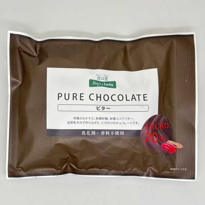 Pantry&Lucky ピュアチョコレート ビター 120g