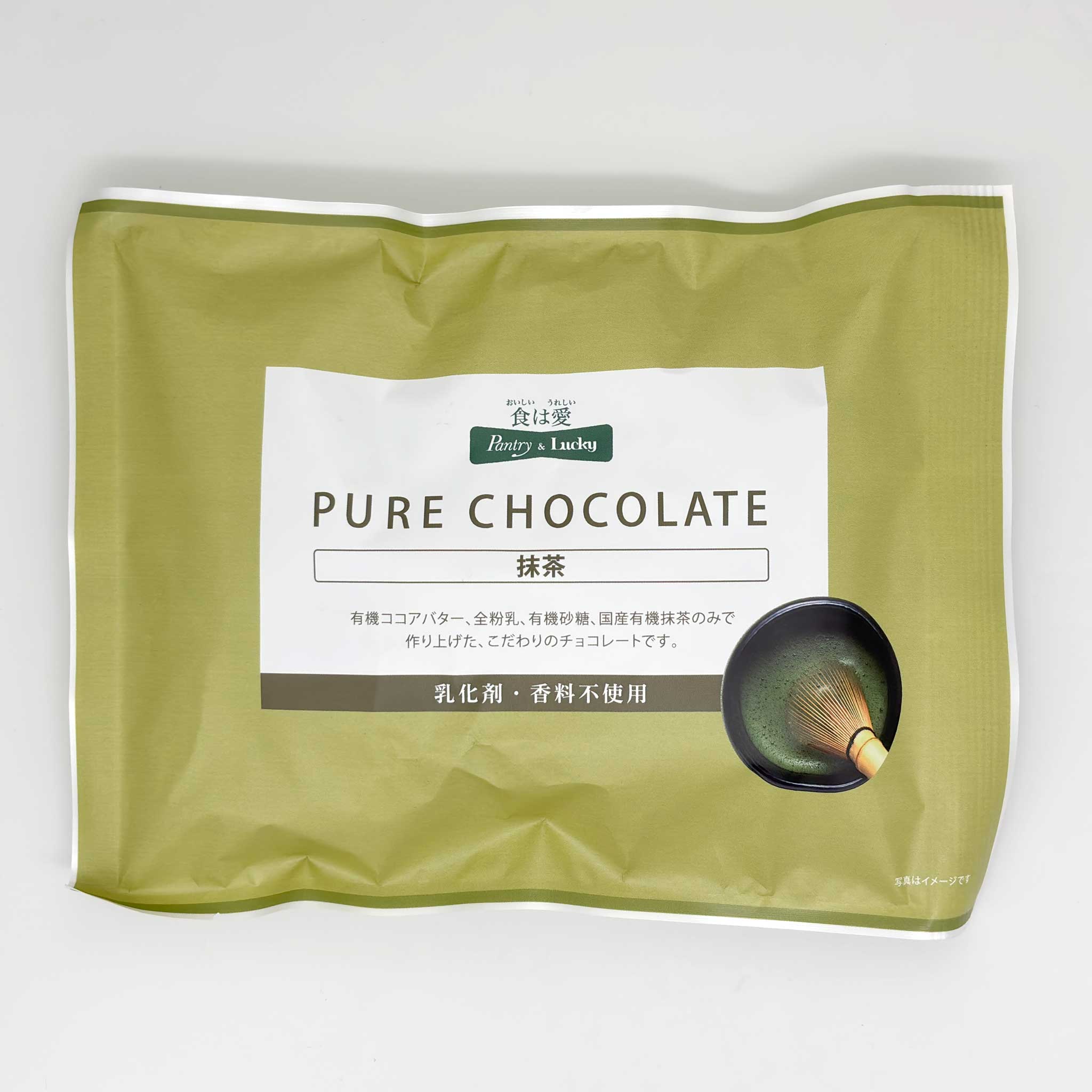 Pantry&Lucky ピュアチョコレート 抹茶 120g – パントリー＆ラッキー