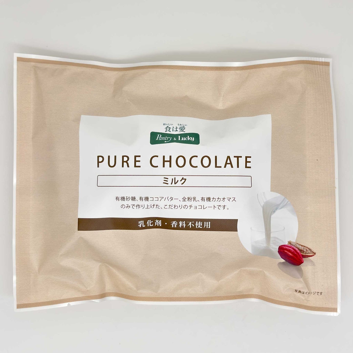Pantry&Lucky ピュアチョコレート ミルク 120g