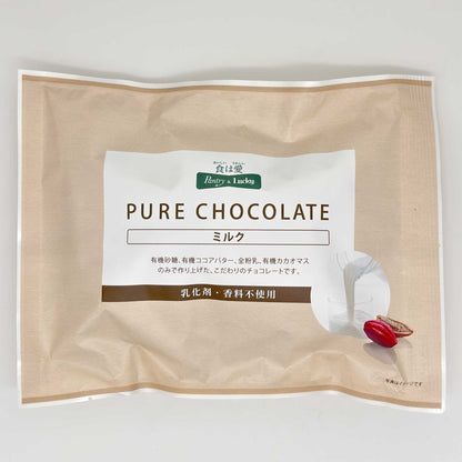 Pantry&Lucky ピュアチョコレート ミルク 120g