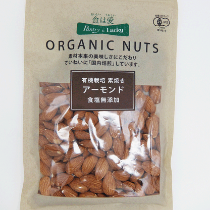Pantry&Lucky 有機栽培 素焼き アーモンド 185g
